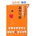 ���悤�Ȃ�!�u������ǁv�\10�l����100�l�̑O�Ń��N�ɘb���� (DO BOOKS)