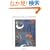 Constructing a Language: A Usage-Based Theory of Language Acquisition