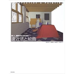 ���ߖ@�ƊG��\�`���l�A�ӏ܂���l�̂��߂�