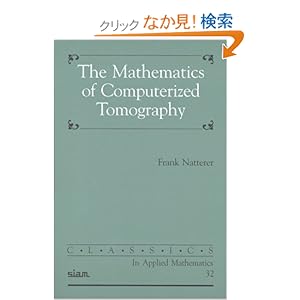 【クリックでお店のこの商品のページへ】The Mathematics of Computerized Tomography (Classics in Applied Mathematics): Frank Natterer: 洋書