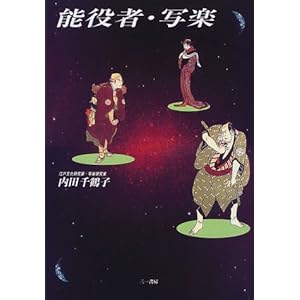 �\���ҁE�ʊy