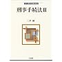 �Y���葱�@�q3�r (�@�w����Library)