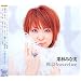 ����Pleasure Line