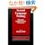 Second Language Writing: Research Insights for the Classroom (Cambridge Applied Linguistics)