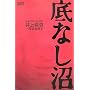 ��Ȃ��� �����v�����X�̓N�l ���`�[�E������ǑP�{ (kamipro books)