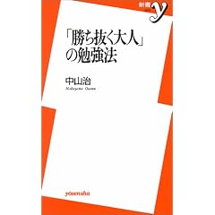 �u����������l�v�̕׋��@ (�V��y)