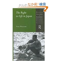 【クリックでお店のこの商品のページへ】The Right to Life in Japan (Nissan Institute/Routledge Japanese Studies): Noel Williams: 洋書
