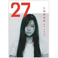 �����^�ޔ��ʐ^�W �u27�v