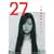 �����^�ޔ��ʐ^�W �u27�v