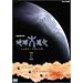 MY FAVORITE�@DVD
