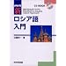 NHK�V���V�A����� (CD�u�b�N)