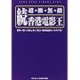 �� ���E���E���E�G ���`�d�e���\���E��M���A�������낢�A���������`�f��I�[���A�o�E�g