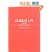 �M�p�������\��b�m�����瓊���헪�܂� (�p�����[�����O����ǖ{�V���[�Y)