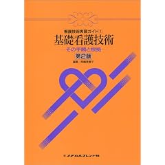 ��b�Ō�Z�p�\���̎菇�ƍ��� (�Ō�Z�p���K�K�C�h 1)