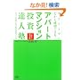 �A�p�[�g�E�}���V���������B�l�m �p���[�A�b�v�ҁ\�T�����[�}�������琬���ł���c���S�E��������̕s���Y�����m�E�n�E