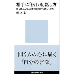 ����Ɂu�`���v�b�����\�ڂ��͂���Ȃ��Ƃ��l���Ȃ���b���Ă��� (�u�k�Ќ���V��)