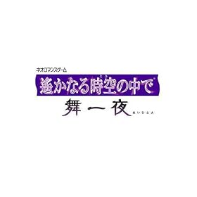 ꡂ��Ȃ鎞��̒��ŕ���� �v���~�A��BOX