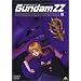 �@����m�K���_�� ZZ 5 [DVD]