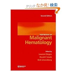 【クリックでお店のこの商品のページへ】Textbook of Malignant Haematology: Laurent Degos, David C. Linch, Bob Lowenberg: 洋書