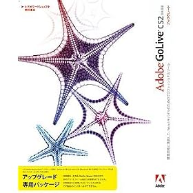 Adobe GoLive CS2.0 ���{��� Windows�� �A�b�v�O���[�h��