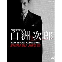 NHK�h���}�X�y�V���� ���F���Y DVD-BOX