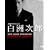 NHK�h���}�X�y�V���� ���F���Y DVD-BOX