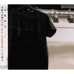 neo standard collection vol.00 2009