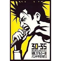 30-35 vol.1�u�������A�o���h��낤��!�v