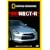 �i�V���i�� �W�I�O���t�B�b�N[DVD] ����!���YGT�]R