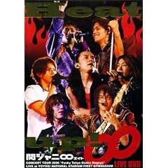 �փW���j��(�G�C�g) Heat up! �ʏ�� [DVD]