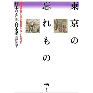 �����̖Y����́\����f��̔��p�ē��`�������a