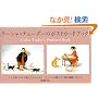 �^�[�V���E�e���[�_�[�̃|�X�g�J�[�h�u�b�N