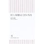 ����t���͂����ɂȂ� (�����V��)