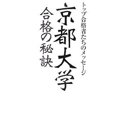 ���s��w���i�̔錍�\�g�b�v���i�҂����̃��b�Z�[�W
