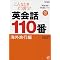 �p�ꉹ���w�Ɣ��� Words & Language > Phonetics & Phonics