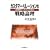 �J�X�^�}�[�E�����[�V�����̐헪�_���\�Y�ƍ��}�[�P�e�B���O�čl