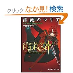 �K�N�̃}���A 5.SEASIDE BLOODEDGE (�p��X�j�[�J�[����)