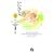 �����ЂƁB�\For new natural life (6) (���w�ٕ���)