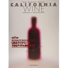 USA WINERY GUIDE CALIFORNIA WINE