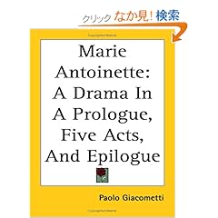 【クリックでお店のこの商品のページへ】Marie Antoinette: A Drama in a Prologue, Five Acts, And Epilogue: Paolo Giacometti: 洋書