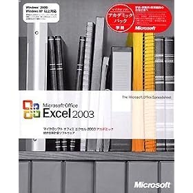 Microsoft Office Excel 2003 �A�J�f�~�b�N