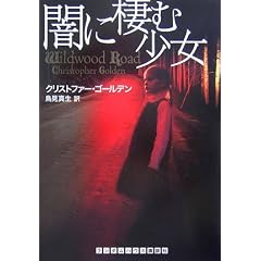 �łɐ��ޏ��� (�����_���n�E�X�u�k�Е���)