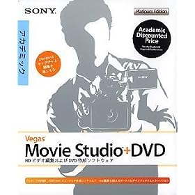 Vegas Movie Studio + DVD Platinum Edition �A�J�f�~�b�N