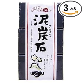【クリックでお店のこの商品のページへ】ペリカン 泥炭石 110g*3個
