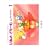 �҂��̂ǂ�[�ރ��p�[�g���[1 �͂��߂ăs�A�m���Ȃ炤���̂��߂ɏ����s�A�m�e�L�X�g