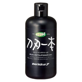 ���b�V���@���n��{(250g)