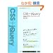 CSS + jQuery Web�f�U�C���e�N�j�b�N