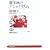 �o�����{�́u�i�V���i���Y���v (NHK�u�b�N�X)