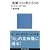 �u�ӎ��v�Ƃ͉����낤���\�]�̗����A�m�o�̍��� (�u�k�Ќ���V��)