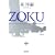 ZOKU (�����Е���)